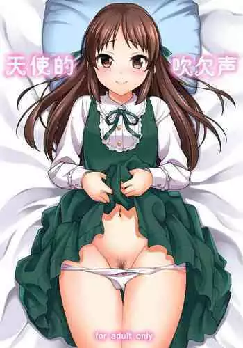 Tenshi no Akubi | 天使的吹欠声