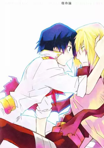 (CCOsaka68) [PLUSPLUG (+)] Shukumeiron (Tengen Toppa Gurren Lagann)