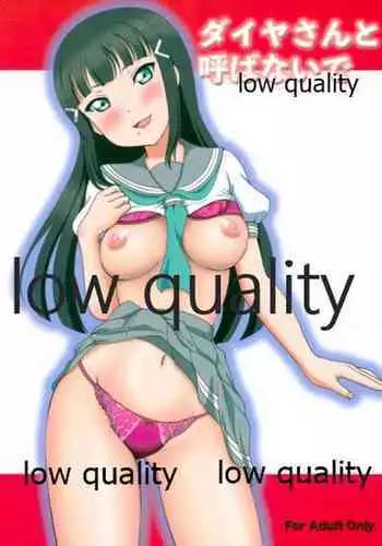 (C93) [Elfin Facies (桜瀬りるか)] ダイヤさんと呼ばないで (ラブライブ! サンシャイン!!)3