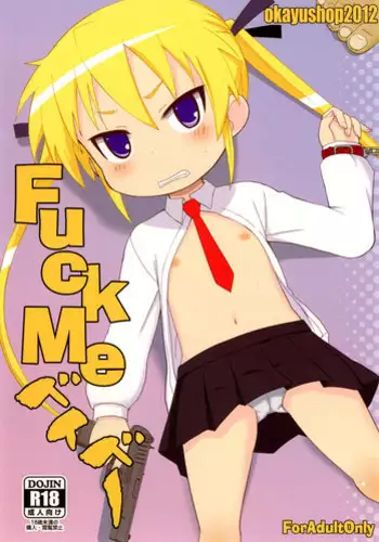 [OkayuShop (Okayu)] Fuck Me Baby (Kill Me Baby) [Digital]