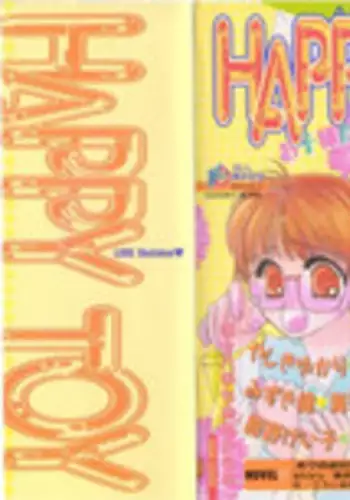 [Anthology][Shota] Happy Toy Vol.2
