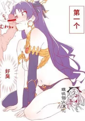 Ishtar no Houkei Chinpo Mukimuki Challenge Jipponshoubu+Gojitudan