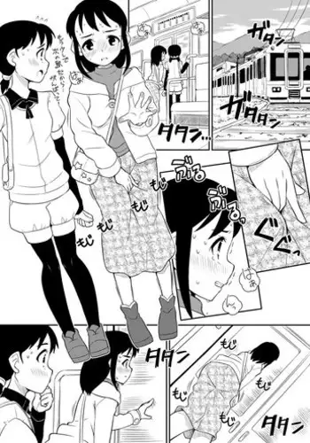 [Zegga] 乙女の敗北 その１２