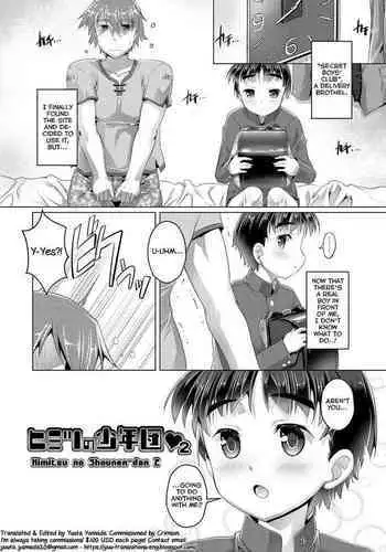 Himitsu no Shounen-dan 2