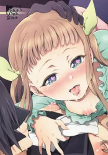 (COMIC1?10) [Temparing (Tokimachi Eisei)] Papa ni AmaElle Futanari Manamusume. | ?????????? (Tales of Xillia 2) [Chinese] [???????????]