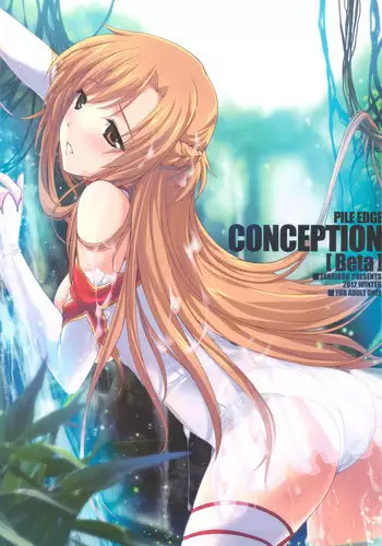 (C83) [Zankirow (Onigirikun)] PILEDGE CONCEPTION [Beta] (Sword Art Online)