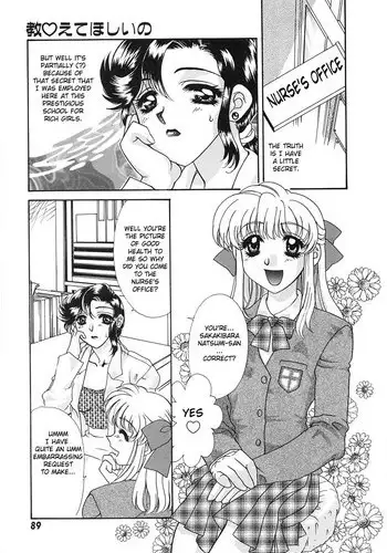 [Tekkannon Chiya] UNTITLED - I Want You To Teach Me [English] [aceonetwo]