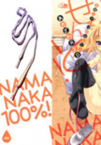 生膣ひゃくぱぁせんと！- Vol.01 Chapter 1