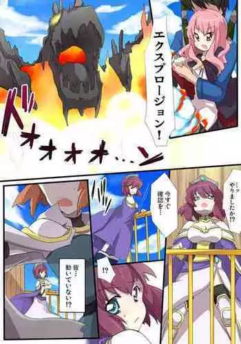 [Utsuro na Hitomi] The Familiar of *ero Mind-control Manga (The Familiar of Zero)