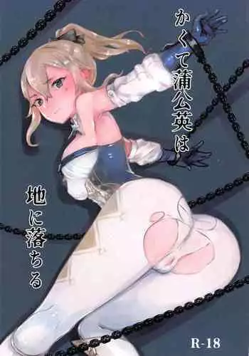 Kakute Tanpopo wa Chi ni Ochiru