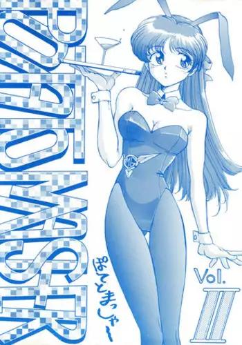 (C42) [STUDIO MERQUIS (Captain Kiesel)] Irresponsible Pon! [POTATO MASHER Vol. 2] (The Irresponsible Captain Tylor) [English] [EHCOVE]