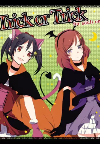 [Niratama (Sekihara)] Trick or Trick (Love Live)