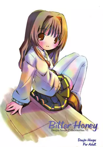 (C66) [Doujin Hoops] Sweet Poison/ Bitter Honey (Onegai Teacher, Onegai Twins)