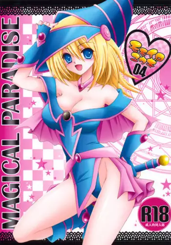 (C76) [CeSALiON (Cesar)] MAGICAL PARADISE (Yu-Gi-Oh!)