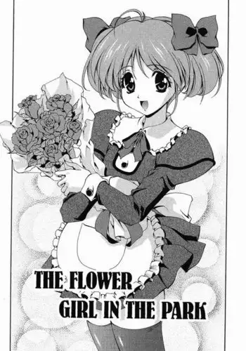 Any Way I Want It 7 - The Flower Girl In The Park