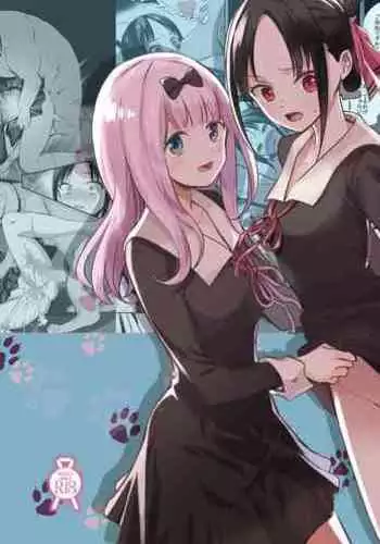 [Silver Dog] Kaguya-san Ni Pas No Seishori wo Tetsudatte itadakimashita (Kaguya-sama wa Kokurasetai) | Kaguya-san takes care of Pes's sexual urges! [English] [Team Rabu2]