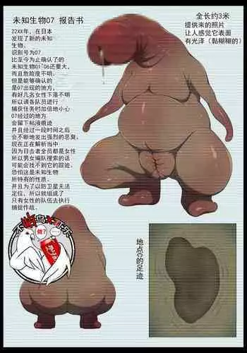 [Semakute Kurai (Kyouan)] Mararion [Chinese] [可乐不咕鸟联合汉化]