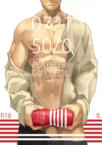 [8] 0721/50L0 (Tales of the Abyss)