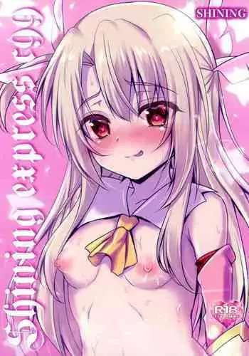 (C99) [SHINING (Shaian)] SHINING EXPRESS C99 (Fate/kaleid liner Prisma Illya)