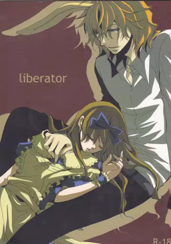 [MILK PRICE (Azuma Seiya)] liberator (Alice in the Country of Hearts)