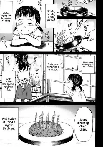 [Kawady MAX] Otanjoubi | Birthday (Loli-ita 2 Joji Aigyaku Hen) [English] {atomicpuppy}