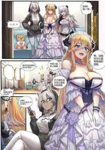 （lsc5）皮肤系列-琴柳篇【一】