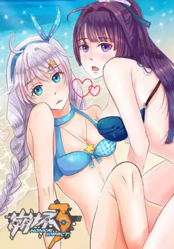 [Mavis] (崩坏)海灘篇 (Houkai Gakuen) [Chinese]