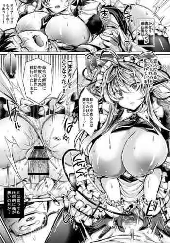 install［高桥佟也］