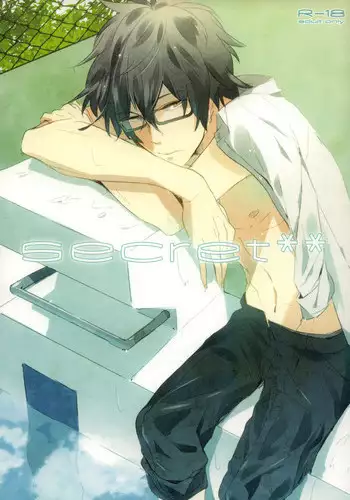 (C83) [Darling! (Codera)] secret** (Tsuritama)