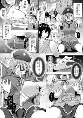 [Nekono Fuguri] Jiangshi Ecchi (Touhou Project)