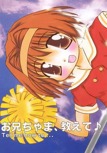 (C60) [multi★task! (Takeyabu☆)] Oniichama, Oshiete♪ Tell me how to... (Sister Princess)