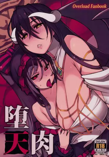 (C93) [Xration (mil)] Datenniku (Overlord) [English] [Doujins.com]