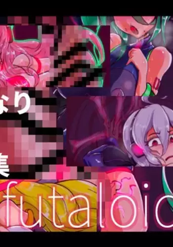 Futanari remodeling CG set≒futaloids.