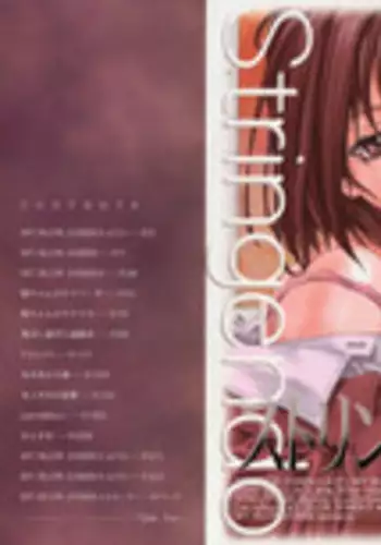 [Seto Yuuki] Stringendo Ch. 0-4 [English]