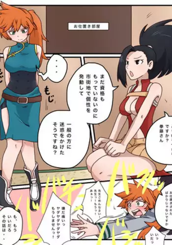 [ピンキリ] 真面目と姉御 (Boku no Hero Academia)