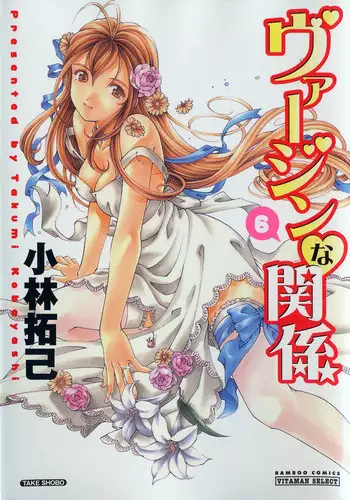 Virgin Na Kankei Vol5 - Chapter 39