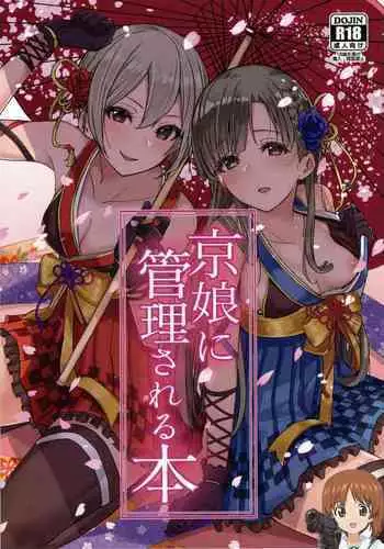 Kyoumusume ni Kanri Sareru Hon