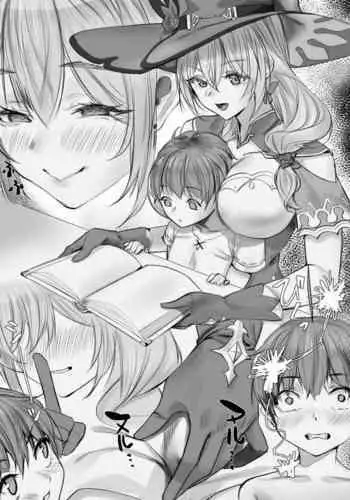 [hiuh] Genshin Soapland 6 (Genshin Impact)