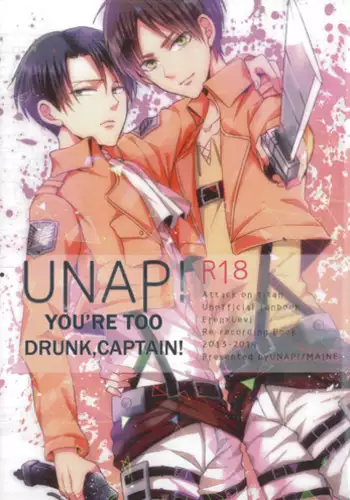 (C86) [UNAP! (Maine)] Sairoku-shuu | You’re Too Drunk, Captain! (Shingeki no Kyojin) [English] [milleandra]