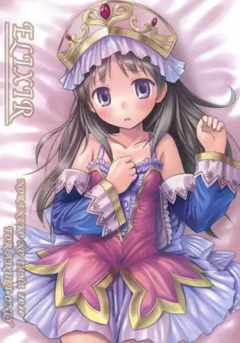 (C78) [Noraneko-no-Tama (Yukino Minato)] ELIXIR (Atelier Totori)