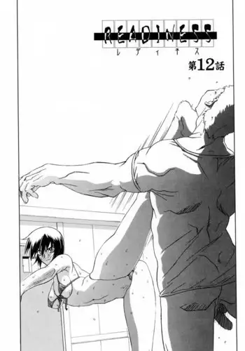 Readiness Chapter 12