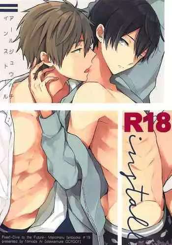 (C94) [Otawamure GO!GO! (Nimoda Ai)] R18install (Free!)