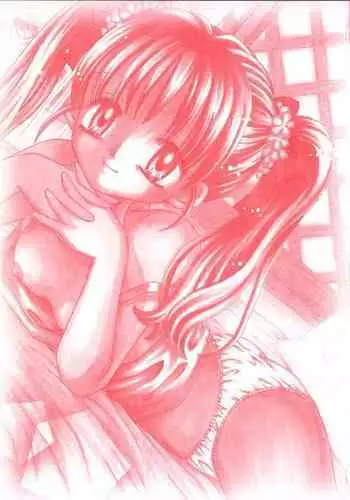 [Azamino Keiji] Musoubana--HONEST[Chinese]【不可视汉化】