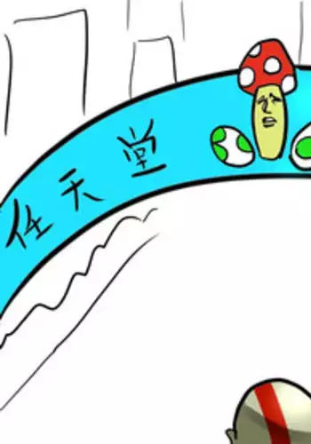 [MoeGirl]世♂界♂和♂平♂-World peace♂