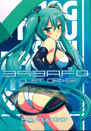 (C83) [VIOLET ORDER (Shimamoto Utsumi)] 393 AFQ (VOCALOID)