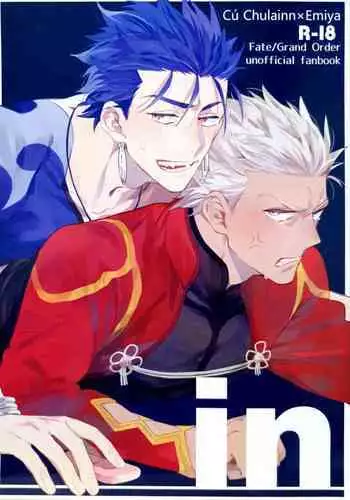 (Dai 12-ji ROOT4to5) [Onigiri (Tatsutaage)] in (Fate/Grand Order) [English] [Choco Emiya Scans]