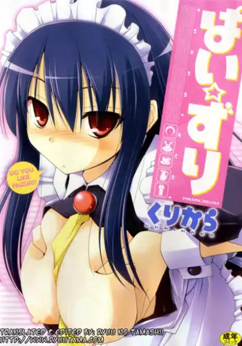 [Kurikara] Pai☆Zuri [English] [Ryuutama]