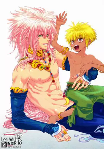 (C75) [Wosaru Shoukoukai (Heesuke)] Mahou no Lamp-san