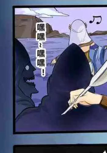 INDEX3 绝体绝命大作战