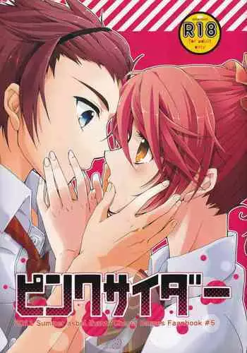 (C60) [Comachi (Sasakino)] Pink Cider (Tales of Graces)